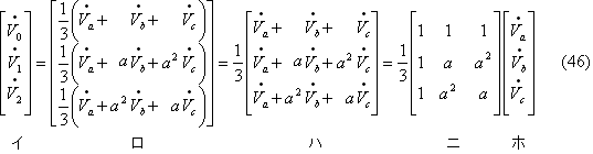 formula46