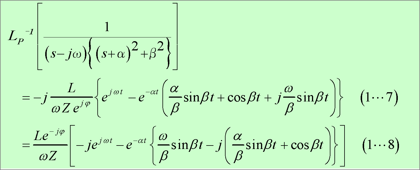 formula093