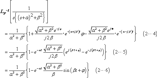 formula095