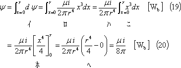 formula013