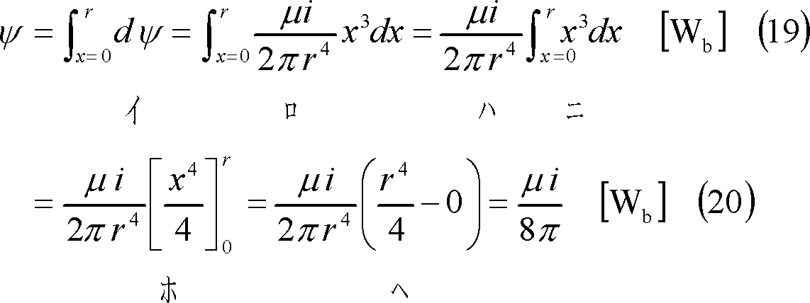 formula013