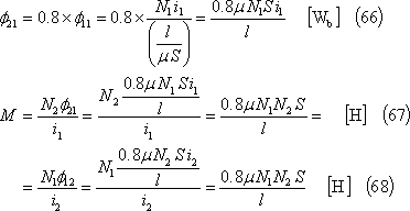 formula053