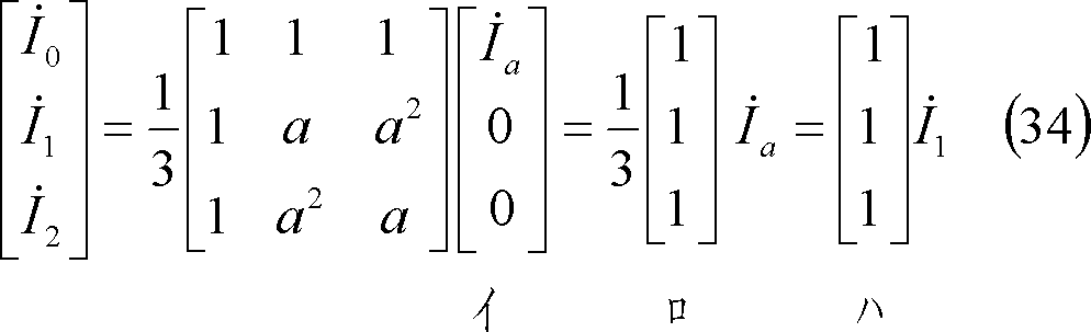 formula037