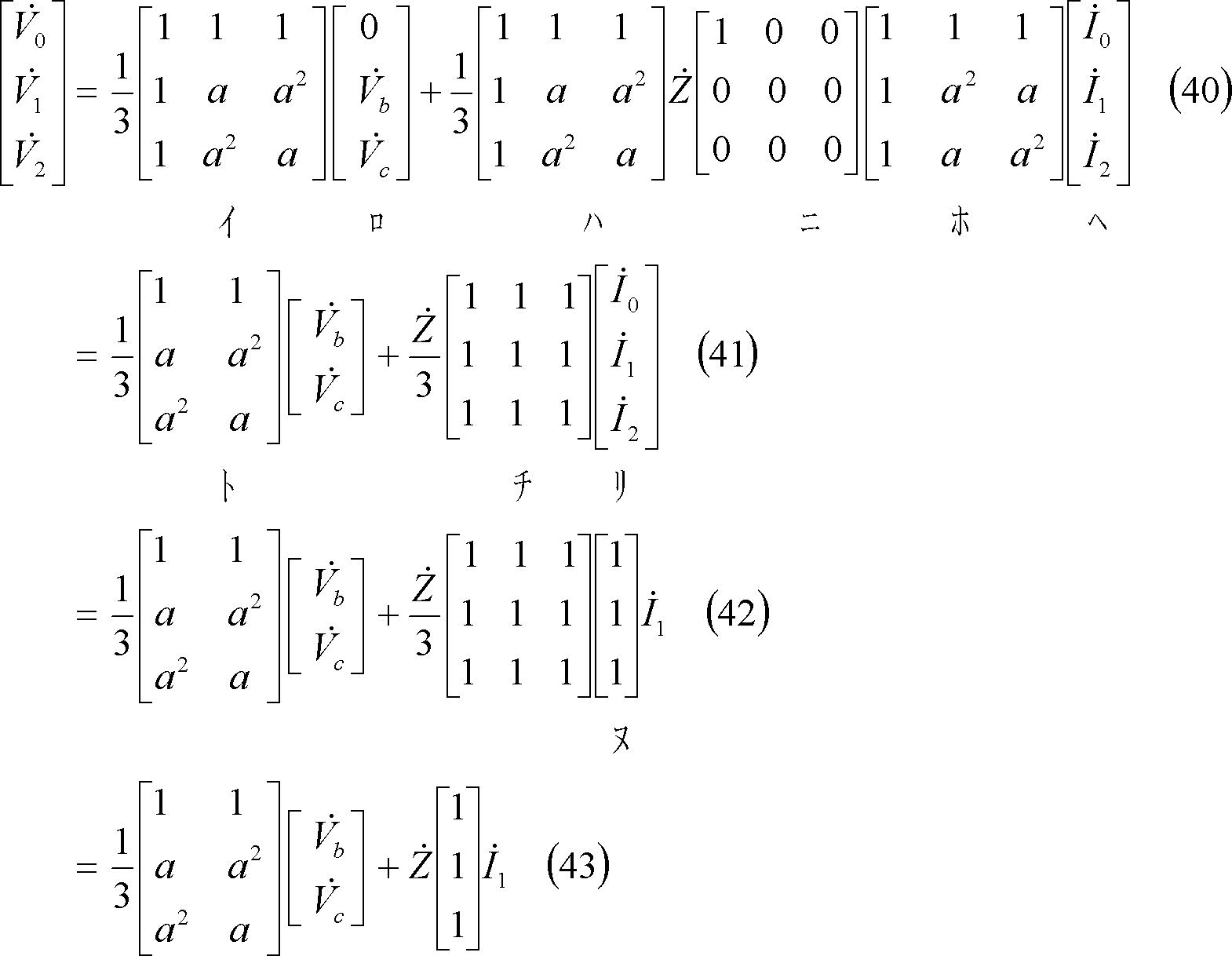 formula041