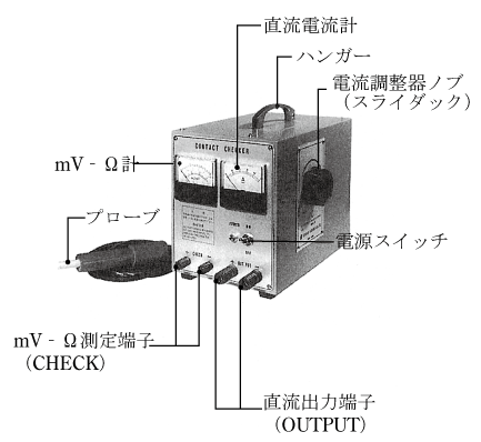 第5図　コンタクトチェッカ